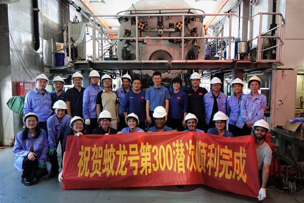 順利完成300潛！“蛟龍?zhí)枴闭蔑@中國(guó)深潛實(shí)力