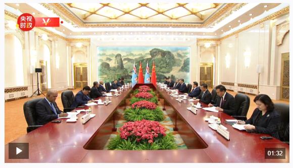 獨家視頻丨習(xí)近平會見斐濟(jì)總理：我們在舊金山約定見面 今天你是如約而至