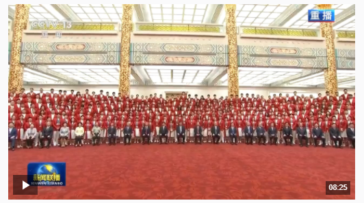 時(shí)政微觀察丨獎(jiǎng)牌背后，閃耀新時(shí)代中國(guó)精神