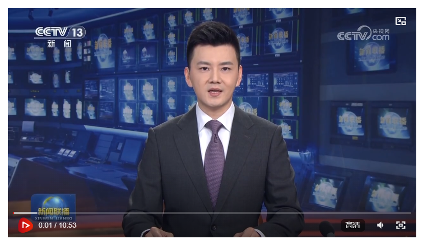 中共中央舉行紀念鄧小平同志誕辰120周年座談會 習(xí)近平發(fā)表重要講話