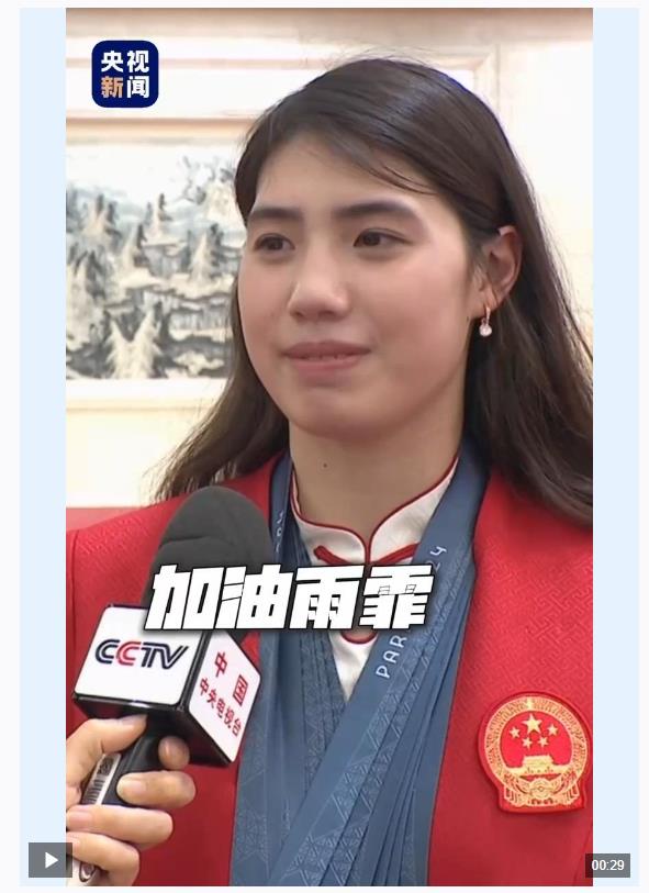 “每一名運動員的成績和名字，總書記都記住了。”