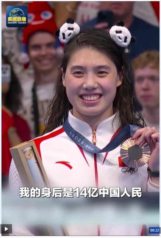 “每一名運動員的成績和名字，總書記都記住了。”