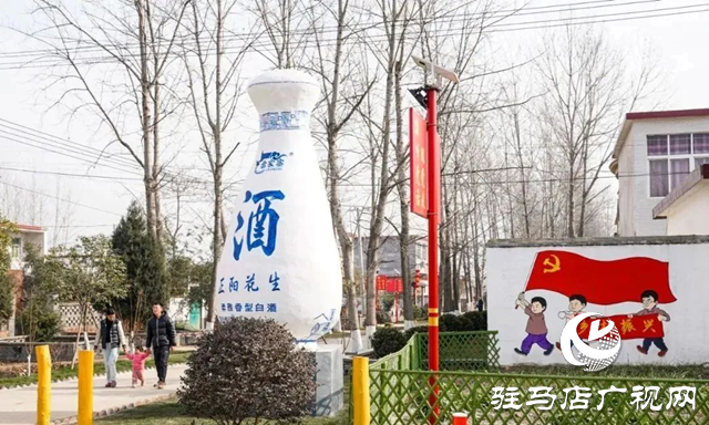 正陽縣雷寨鎮(zhèn):“五星”支部創(chuàng)建創(chuàng)出鄉(xiāng)村振興新圖景