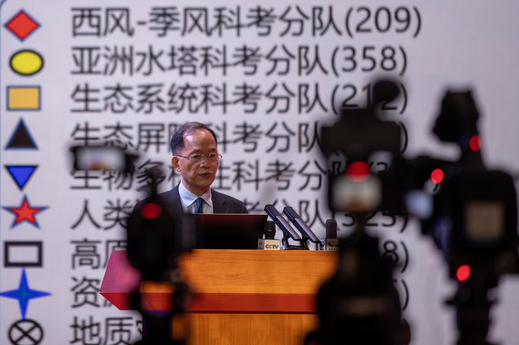 打開青藏高原“百寶箱”——第二次青藏科考向縱深推進(jìn)