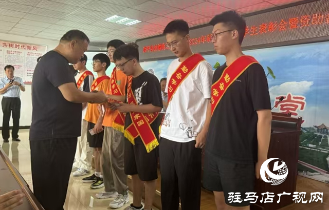 西平縣：弘揚學(xué)習(xí)風(fēng)尚 傳承優(yōu)良家風(fēng)