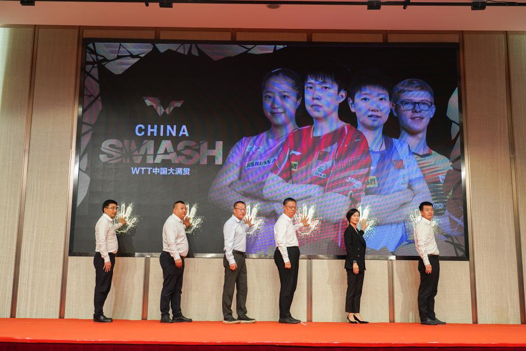 WTT中國大滿貫賽：門票即將開售 場館“冰乒轉(zhuǎn)換”