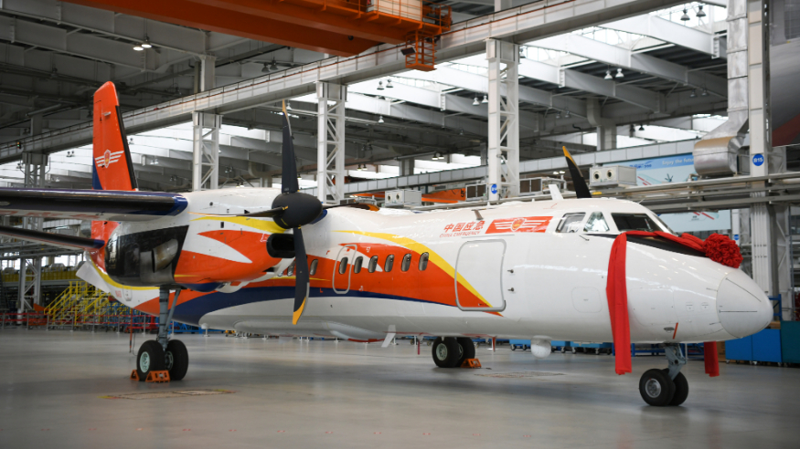 “新舟”60滅火飛機(jī)正式交付