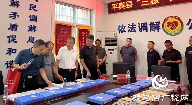 平輿縣:推進“三源”共治 建立多元化解糾紛新格局
