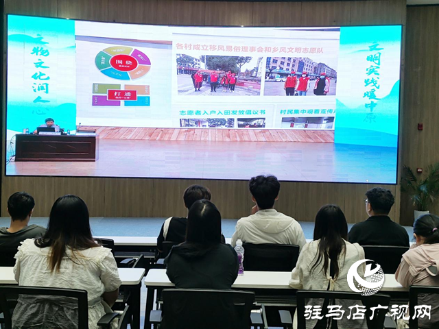 平輿縣收看河南省文物和文化遺產保護文明實踐項目推介展示直播活動