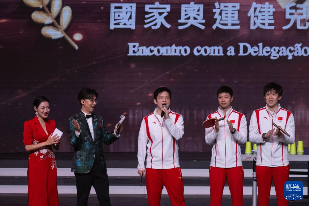我們的驕傲&mdash;&mdash;澳門民眾與內(nèi)地奧運代表團聯(lián)歡