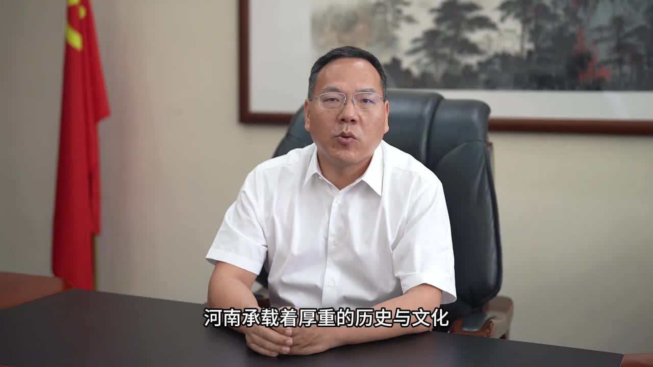 河南電信：高標(biāo)準(zhǔn)提供安全的通信信息服務(wù) 護(hù)航數(shù)字中國(guó)建設(shè)