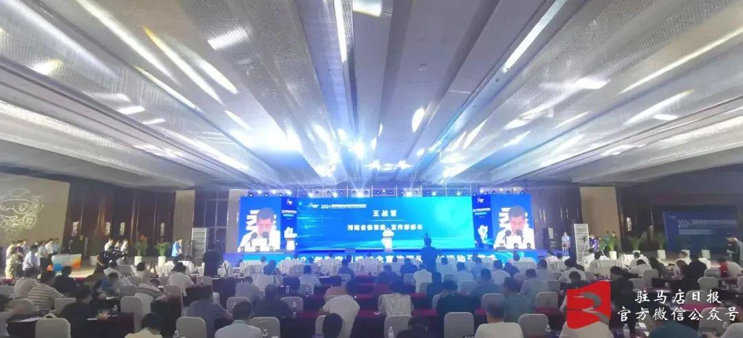 2024國家網(wǎng)絡(luò)安全宣傳周河南省活動(dòng)在駐馬店啟幕