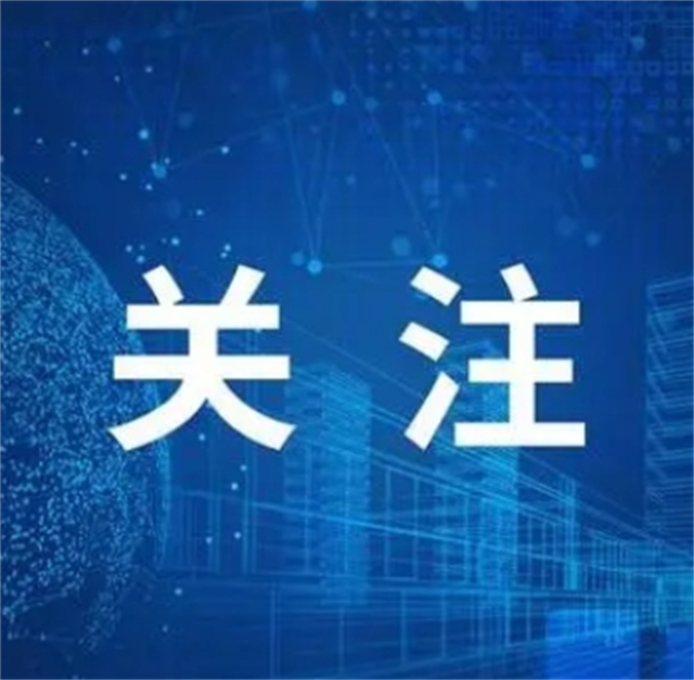 習近平向上海合作組織婦女論壇致賀信