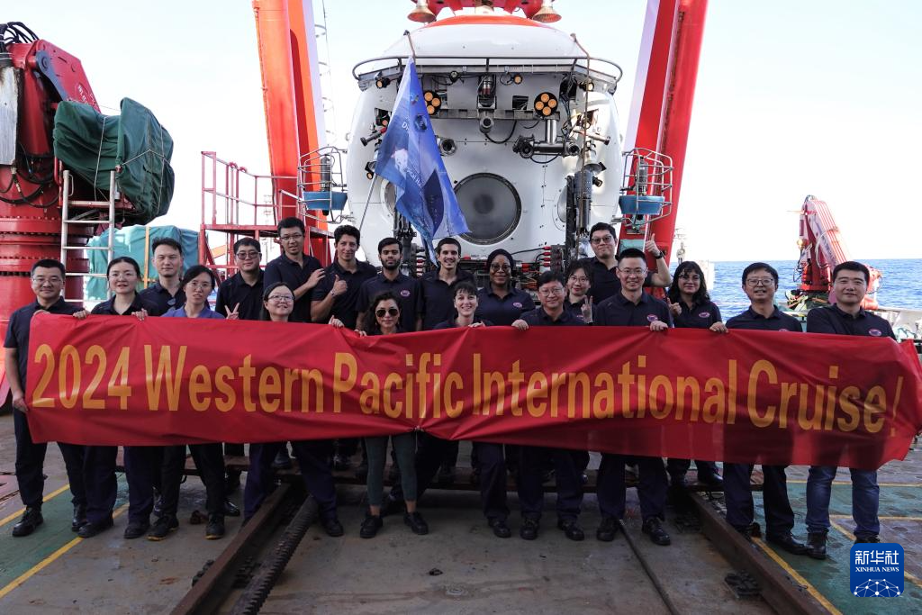 “蛟龍?zhí)?rdquo;完成2024西太平洋國(guó)際航次科考最后一潛