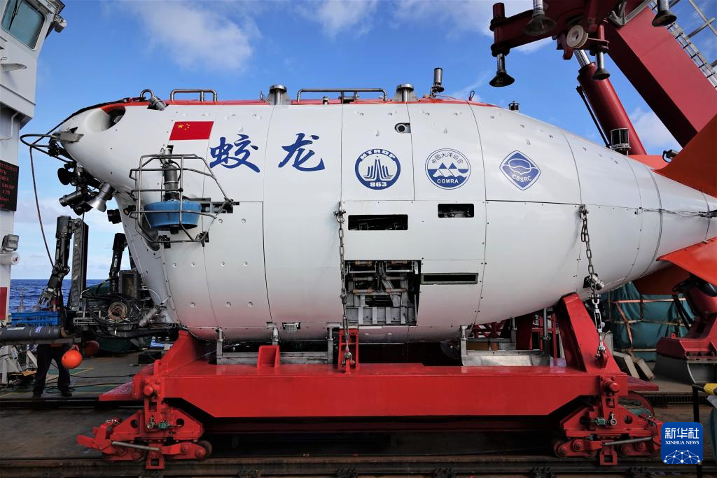 “蛟龍?zhí)?rdquo;完成2024西太平洋國(guó)際航次科考最后一潛