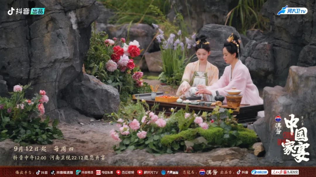 穿越千年《中國(guó)家宴2》再現(xiàn)盛唐裙幄宴的浪漫風(fēng)情