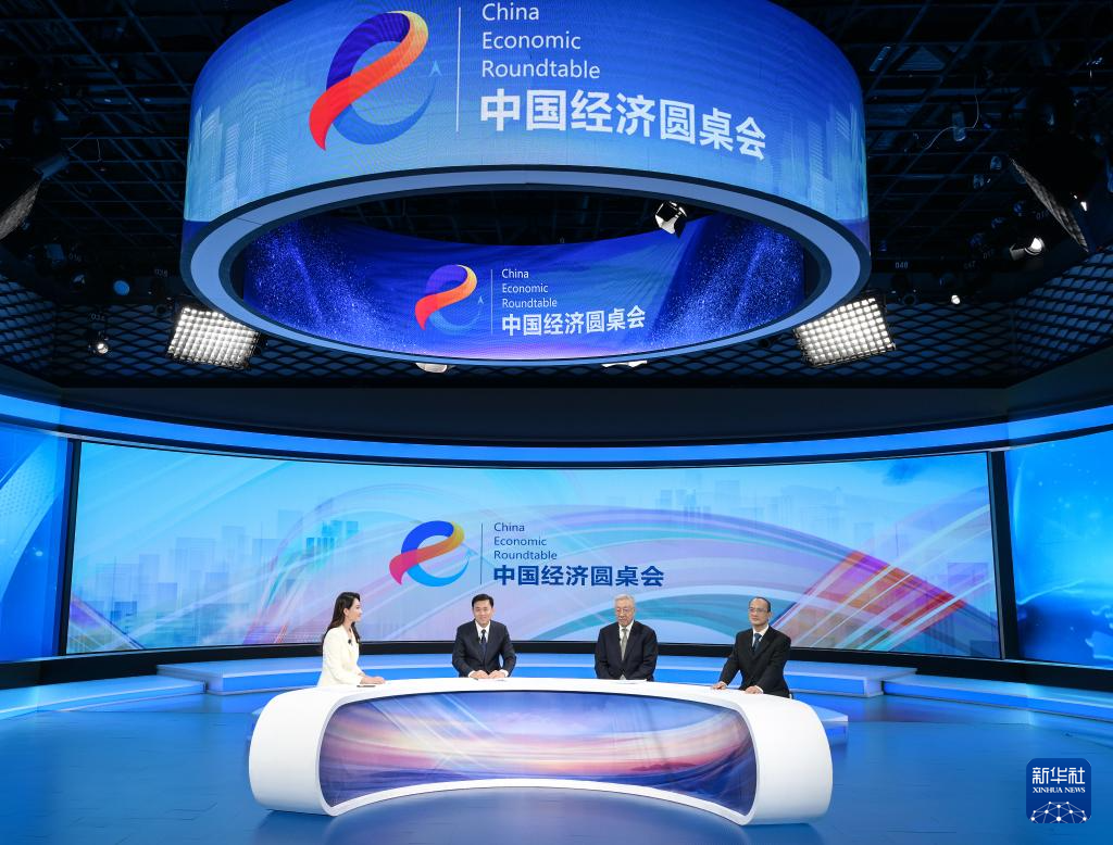 中國經(jīng)濟圓桌會丨積極有效應(yīng)對人口老齡化的重要舉措——中國經(jīng)濟圓桌會詳解延遲退休改革