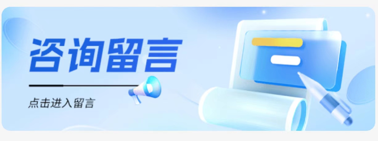 頂端新聞&ldquo;以舊換新一點通&rdquo;上線