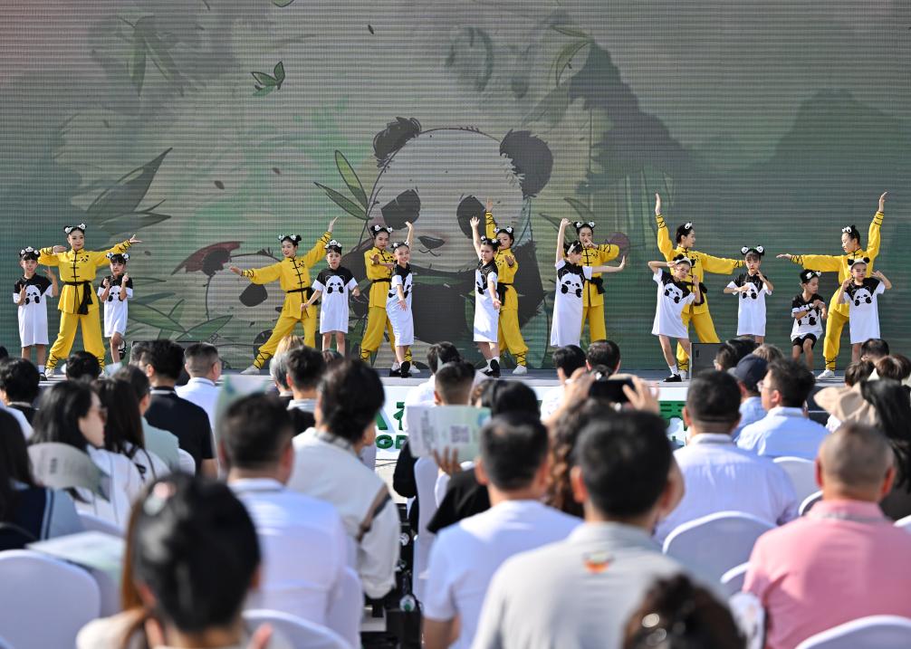 &ldquo;2024全球熊貓伙伴大會(huì)&rdquo;擬于11月底在四川成都舉辦