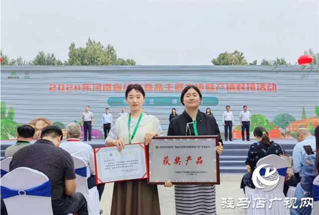 確山:兩味中藥材再獲省品牌