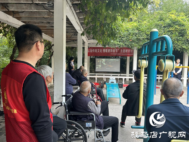 駐馬店經(jīng)濟(jì)開(kāi)發(fā)區(qū)：弘揚(yáng)傳統(tǒng)文化 情暖重陽(yáng)佳節(jié)