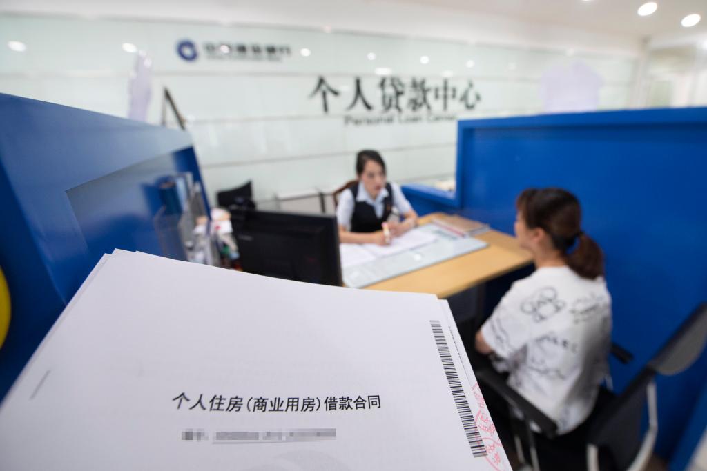 存量房貸利率怎么降？降多少？