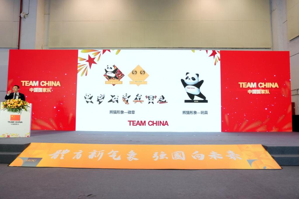 “熊貓”來(lái)啦！中國(guó)國(guó)家隊(duì)首個(gè)隊(duì)友形象發(fā)布