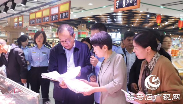 確山縣:督辦重點提案 守好舌尖安全