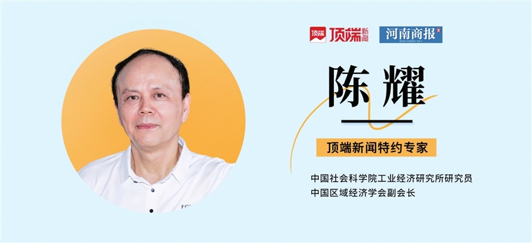 一攬子增量政策出臺，河南該怎樣抓住機(jī)遇？專家來支招