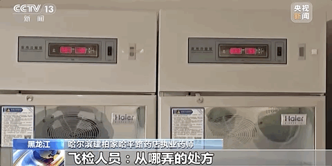 偽造上萬張?zhí)幏?，涉案金額過億！揭開醫(yī)?；鹆魇А昂诙础? /></p>
<p><strong>嚴(yán)打欺詐騙保行為</strong></p>
<p><strong>公安機關(guān)已立案偵查</strong></p>
<p>據(jù)了解，目前，國家醫(yī)保局已將案件相關(guān)情況移交公安機關(guān)，公安機關(guān)已立案偵查。國家醫(yī)保局基金監(jiān)管司有關(guān)負(fù)責(zé)人表示，將對此事嚴(yán)查到底，毫不手軟打擊欺詐騙保行為。建柏家醫(yī)藥連鎖哈平路店、思派大藥房已暫停營業(yè)。</p>
<p>國家醫(yī)?；鸬氖褂?/p>
<p>涉及廣大人民群眾的切身利益</p>
<p>如發(fā)現(xiàn)類似欺詐騙保行為</p>
<p>請及時撥打舉報電話</p>
<p>010-89061396</p>
<p>010-89061397</p>
<p>或向當(dāng)?shù)蒯t(yī)保部門舉報</p>
      <!--ecms.*-->
      <p class=