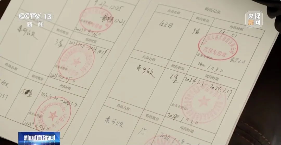 偽造上萬張?zhí)幏?，涉案金額過億！揭開醫(yī)?；鹆魇А昂诙础? /></p>
<p>&zwj;據(jù)專家介紹，服用阿伐曲泊帕進行介入手術(shù)后，是否還需要繼續(xù)使用藥物進行治療，以及使用時長和藥量，都需要每隔一段時間，由醫(yī)生根據(jù)病情進行診斷后開具處方，才能使用。那么，如此超臨床用藥劑量的藥品處方是怎么開出來的？</p>
<p>患者兒子表示，他買藥時并沒有用到處方，&ldquo;我去一次藥店，就給我開三個月的藥&rdquo;。</p>
<p>檢查組前往藥店進行調(diào)查，有前來購藥的患者表示，此前購買高額處方藥并不需要提供處方，&ldquo;都買好幾年了&rdquo;。而在調(diào)查組和記者進駐開展調(diào)查后，藥店當(dāng)天臨時要求患者提供處方，且必須是當(dāng)日處方。</p>
<p><strong>藥店現(xiàn)上萬張手寫處方</strong></p>
<p><strong>涉及金額過億元</strong></p>
<p>藥店出售的阿伐曲泊帕等藥品都屬于治療特殊疾病的特殊藥品，簡稱&ldquo;特藥&rdquo;。為防止不法分子利用政策優(yōu)惠條件套取醫(yī)?；穑徺I&ldquo;特藥&rdquo;的流程非常嚴(yán)格，銷售時必須要留存相應(yīng)的處方。</p>
<p style=