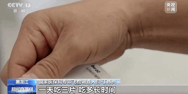 偽造上萬張?zhí)幏?，涉案金額過億！揭開醫(yī)?；鹆魇А昂诙础? /></p>
<p>馬來酸阿伐曲泊帕片一般在介入治療之前短期服用。醫(yī)生介紹，這個藥會讓血小板快速上升達(dá)到預(yù)期，是有創(chuàng)操作之前應(yīng)急的藥物，一般用藥時間是5天，最長也就十多天，長期使用會有風(fēng)險。藥品必須由醫(yī)生診斷后開具處方才能購買使用。</p>
<p>按照每天3片、正常吃5天來計算，患者通常只需一盒就足夠介入手術(shù)術(shù)前所需藥量。但據(jù)統(tǒng)計，該患者兩年時間內(nèi)購買了約160盒共計2400片單價為7140元的藥品，金額超過百萬元，共服用了800天，遠(yuǎn)超臨床合理用量。</p>
<p style=