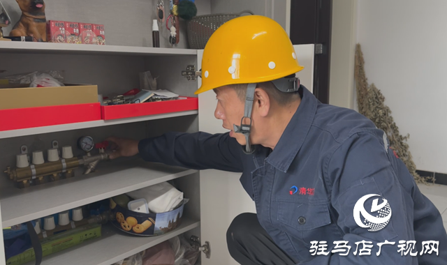 駐馬店市熱力公司:積極開展試水加壓 為冬季集中供暖做足準(zhǔn)備