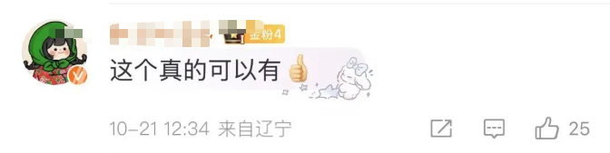 泰山“機器狗”火到海外？華春瑩點贊