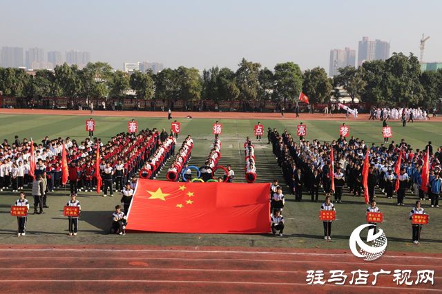 確山縣:青春飛揚(yáng) 點(diǎn)亮夢想