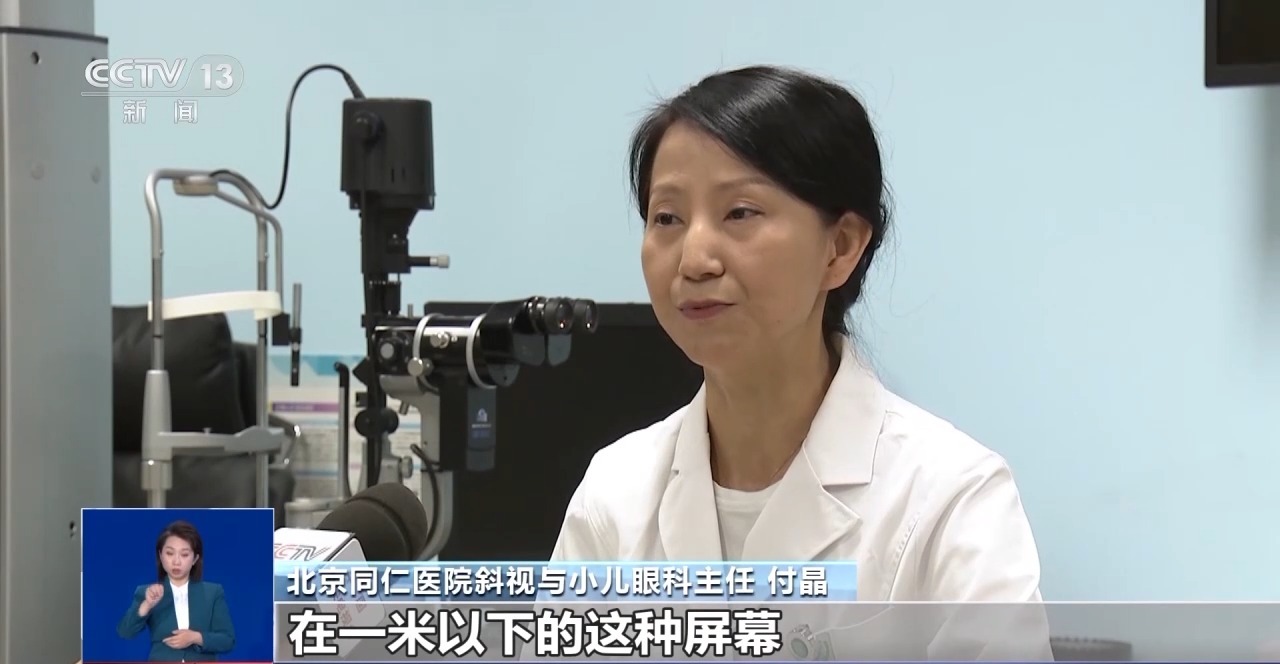 防藍(lán)光、類紙屏……熱銷的護(hù)眼學(xué)習(xí)機(jī)真護(hù)眼還是“智商稅”?