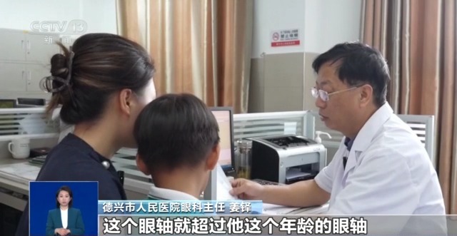 防藍(lán)光、類紙屏……熱銷的護(hù)眼學(xué)習(xí)機(jī)真護(hù)眼還是“智商稅”?