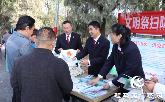 確山縣:多部門聯(lián)合開展宣傳 共同保護(hù)森林資源