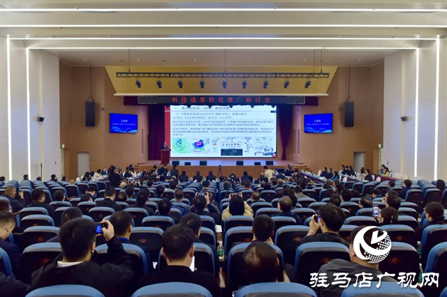 黃河實(shí)驗室(河南)和壩道工程醫(yī)院(平輿)聯(lián)合科技成果轉(zhuǎn)化推廣研討會召開