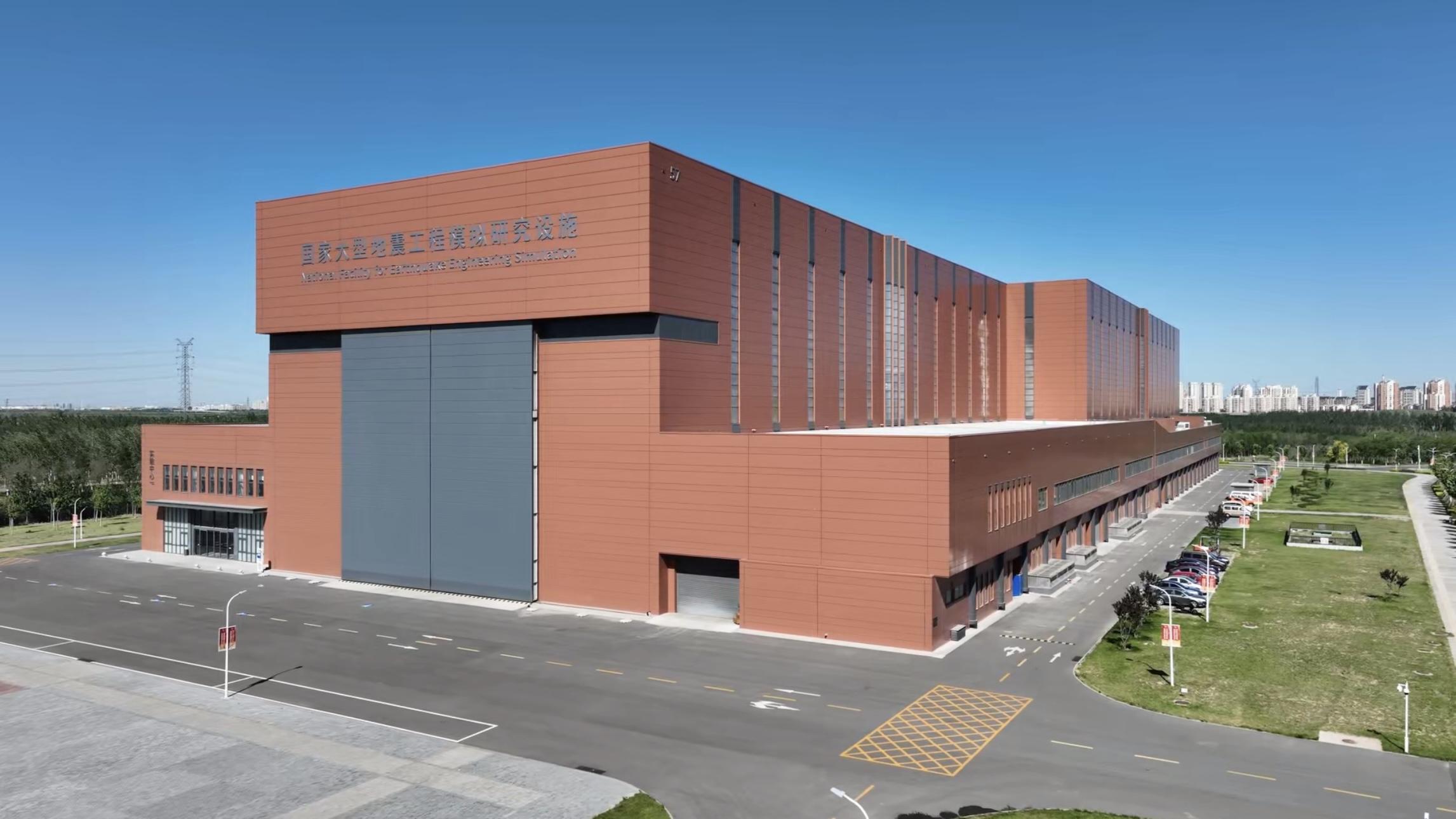 首個！我國大型地震工程模擬研究設施投運