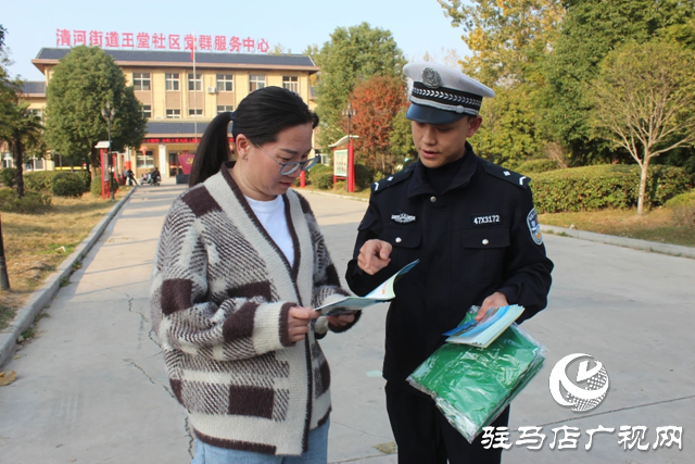 平輿交警：緊抓“七進”促安全，奏響交通“安全曲”