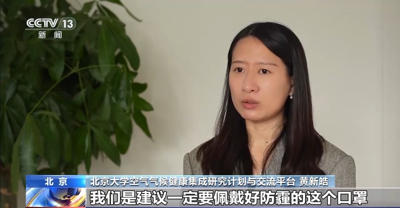 為什么華北多地出現(xiàn)霧霾？專家分析&rarr;