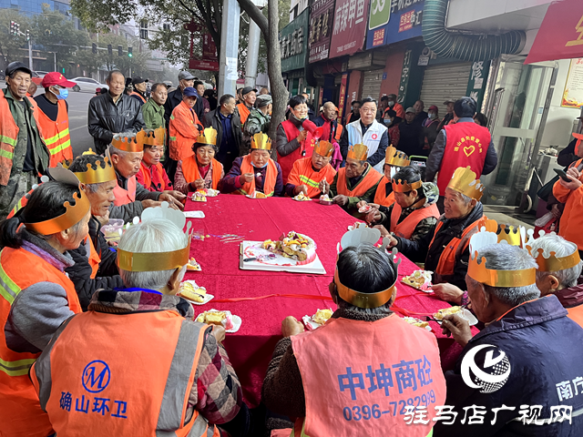 確山縣盤龍街道生產(chǎn)街社區(qū)開展環(huán)衛(wèi)工人集體生日會