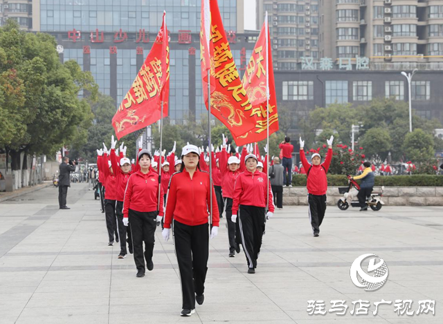 驛城區(qū)舉行2024年全國老年人健步走大聯(lián)動活動