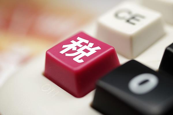 買房還沒交契稅能享受嗎？賣房也有紅利？專家解讀房地產(chǎn)稅收新政