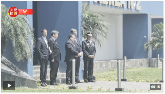 習(xí)近平抵達(dá)利馬出席亞太經(jīng)合組織第三十一次領(lǐng)導(dǎo)人非正式會(huì)議并對(duì)秘魯進(jìn)行國(guó)事訪問(wèn)