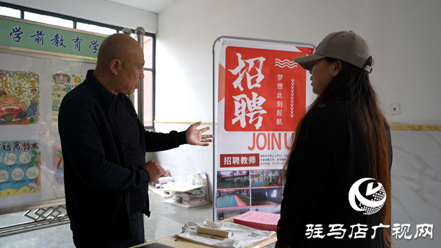 駐馬店幼兒師范高等專科學校成功舉辦秋季雙選會