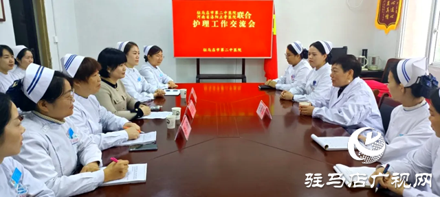 駐馬店市第二中醫(yī)院:省級(jí)醫(yī)療協(xié)作 惠民義診暖人心