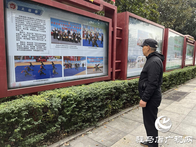 駐馬店：舉辦健身活動(dòng)攝影展 展示老年人運(yùn)動(dòng)風(fēng)采