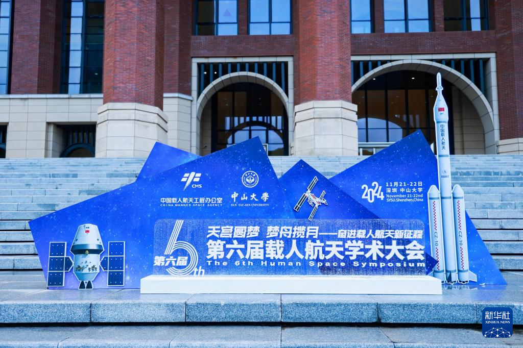 我國載人登月任務(wù)已全面進(jìn)入初樣研制階段